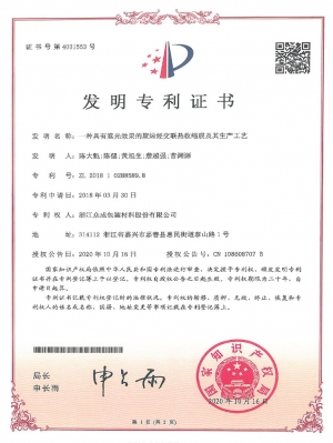 一种具有遮光效果的聚烯烃交联热收缩膜及其生产工艺